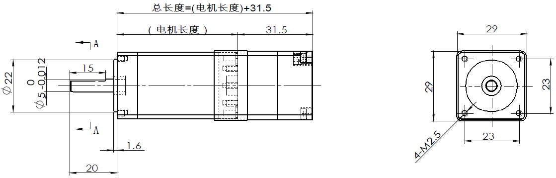 步進一體機